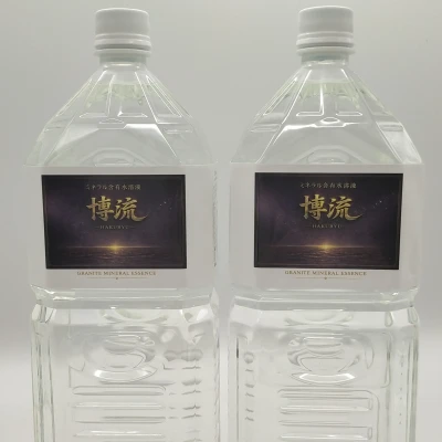 超ミネラル水・博流